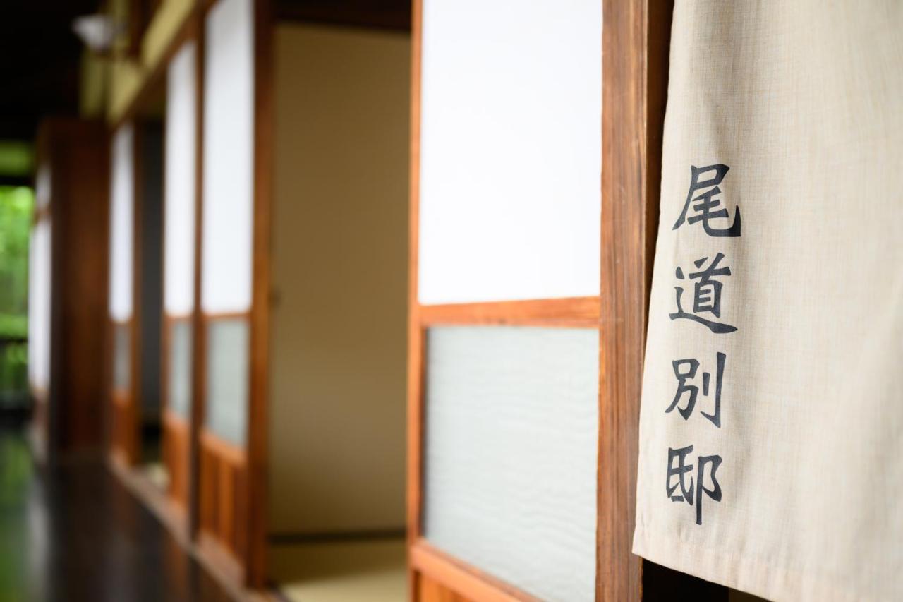 尾道別邸 Onomichi Villa 一日一組限定の尾道の最高級宿 無料p有 Esterno foto